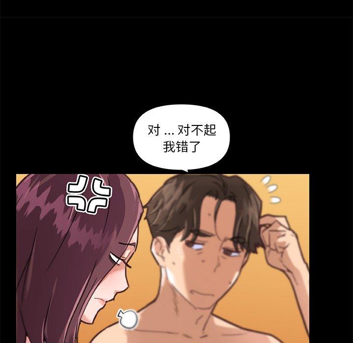 漫画韩国 戀你如初戀   - 立即阅读 第38話第113漫画图片