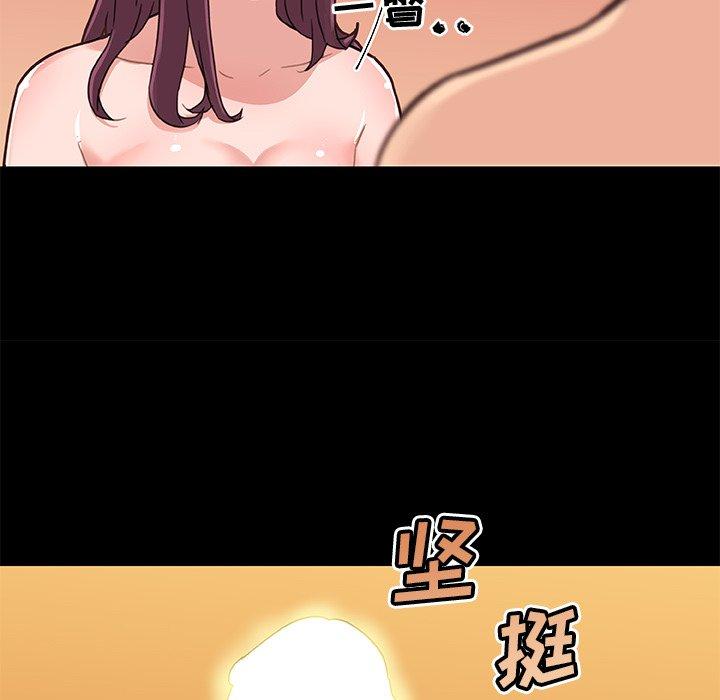 戀你如初戀 在线观看 第38話 漫画图片117