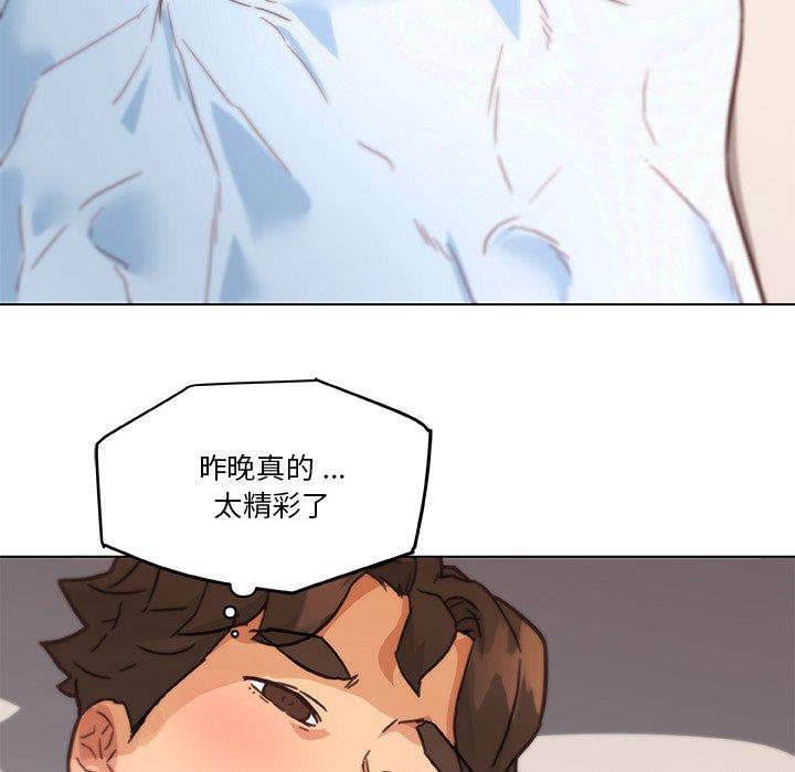 戀你如初戀 在线观看 第39話 漫画图片31