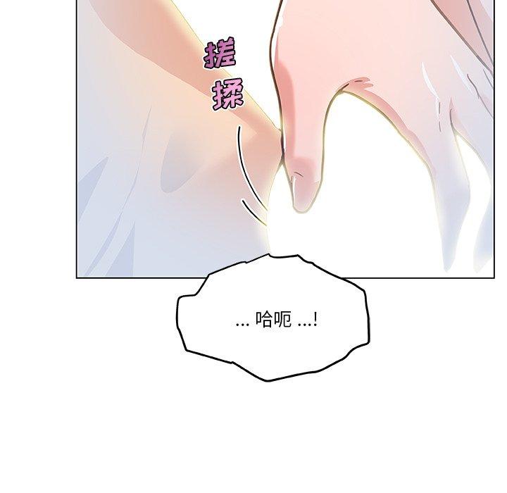 恋你如初恋漫画 免费阅读 第39话 36.jpg