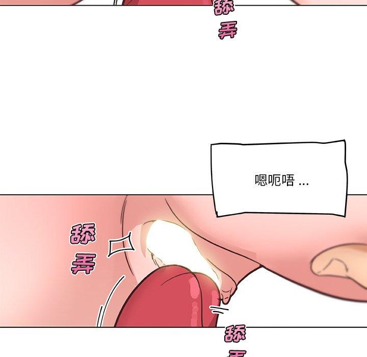 漫画韩国 戀你如初戀   - 立即阅读 第39話第63漫画图片