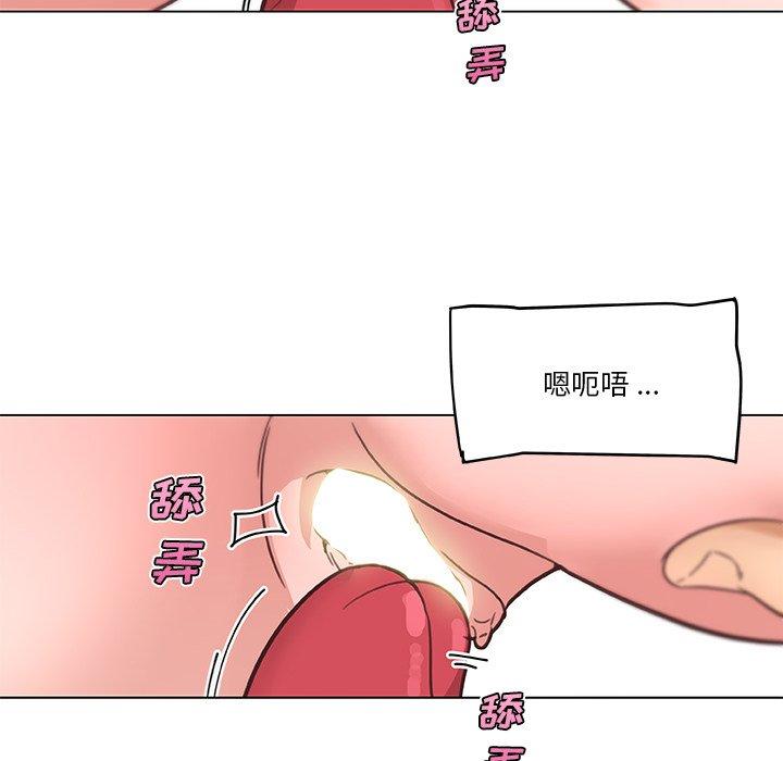 韩漫H漫画 恋你如初恋  - 点击阅读 第39话 63