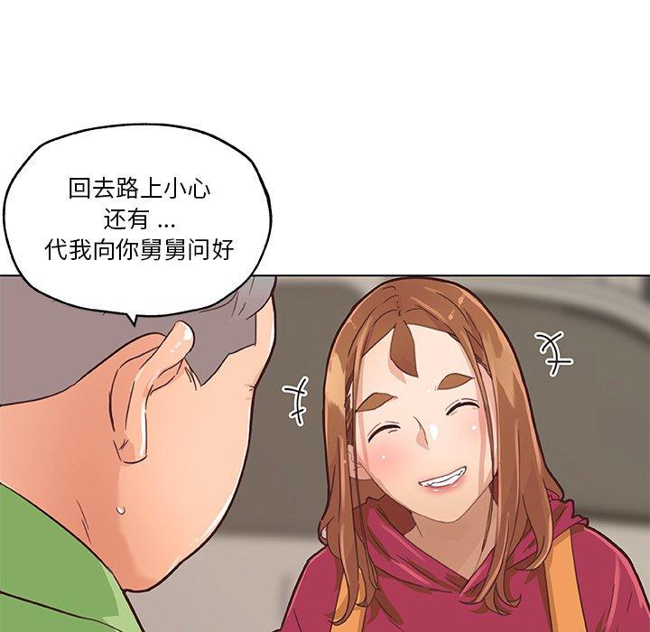 恋你如初恋漫画 免费阅读 第39话 70.jpg