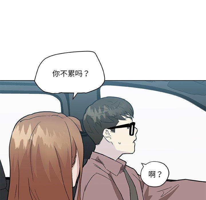 戀你如初戀 在线观看 第39話 漫画图片80