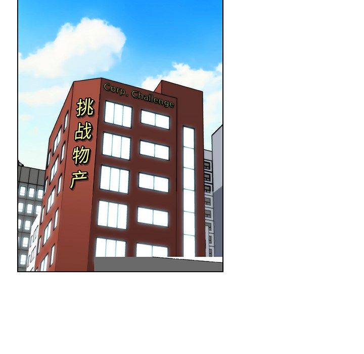 漫画韩国 戀你如初戀   - 立即阅读 第39話第97漫画图片