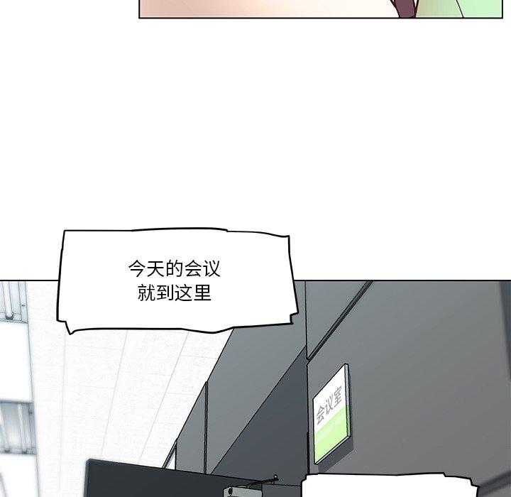 戀你如初戀 在线观看 第39話 漫画图片99