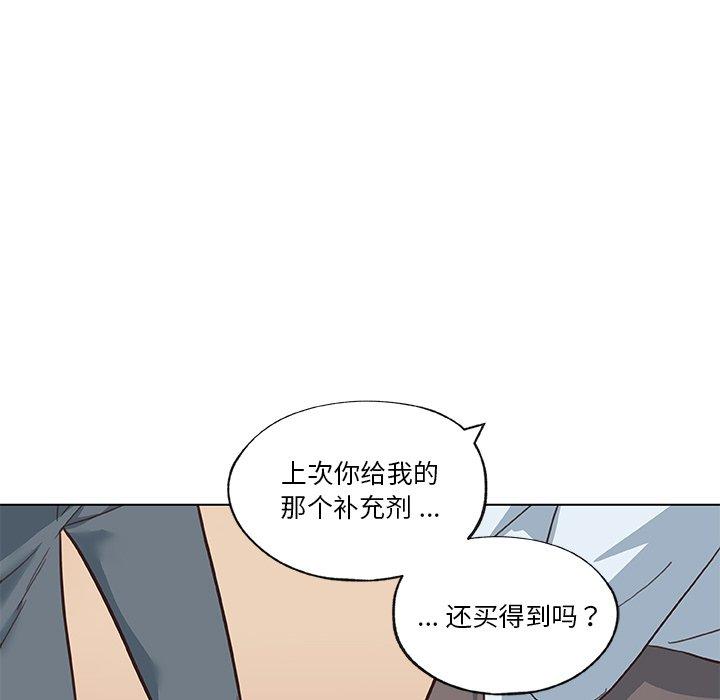 漫画韩国 戀你如初戀   - 立即阅读 第39話第103漫画图片