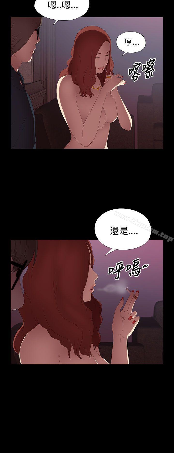 我的大叔漫画 免费阅读 第6话 30.jpg