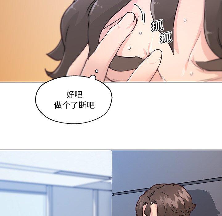 漫画韩国 戀你如初戀   - 立即阅读 第40話第11漫画图片