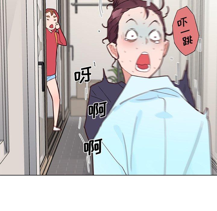 戀你如初戀 在线观看 第40話 漫画图片33