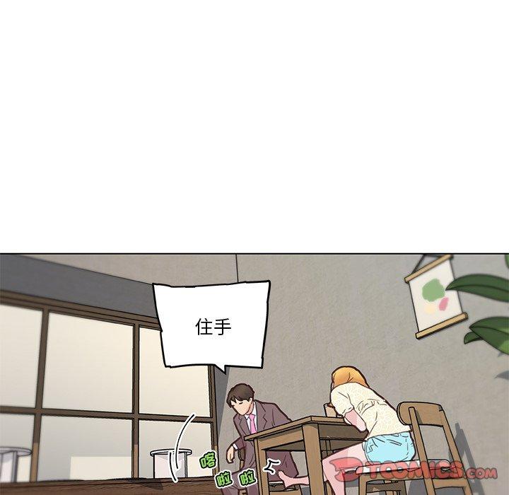 戀你如初戀 在线观看 第40話 漫画图片54