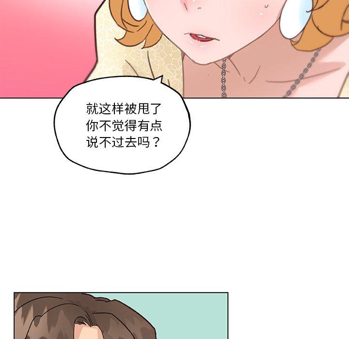 韩漫H漫画 恋你如初恋  - 点击阅读 第40话 71