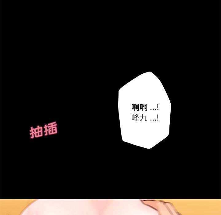 漫画韩国 戀你如初戀   - 立即阅读 第40話第92漫画图片