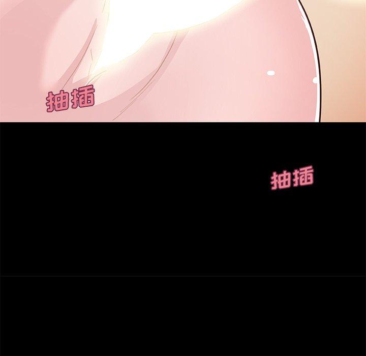 戀你如初戀 在线观看 第40話 漫画图片99