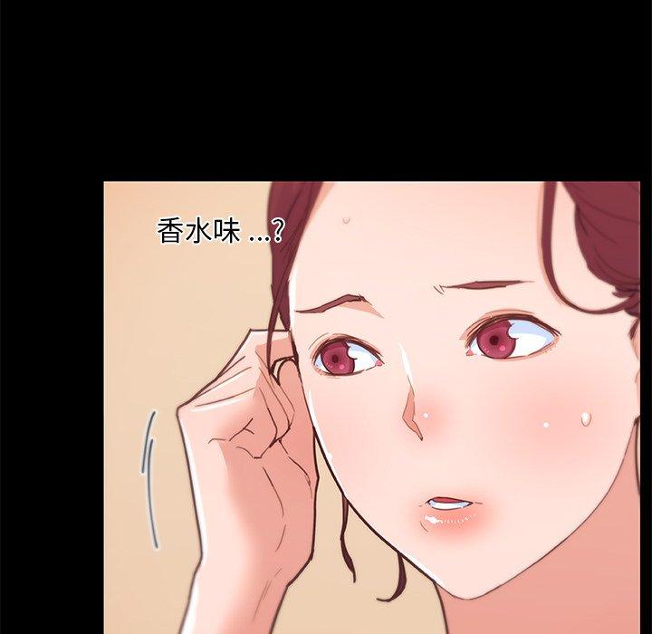 恋你如初恋 第42話 韩漫图片51