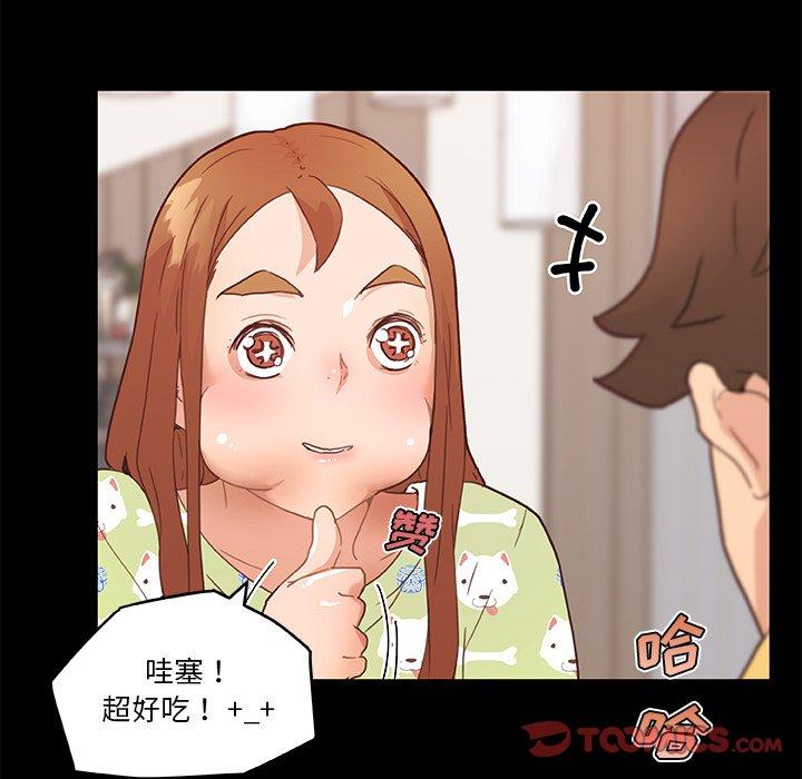 戀你如初戀 在线观看 第42話 漫画图片62