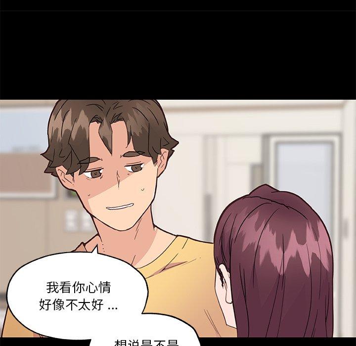 戀你如初戀 在线观看 第43話 漫画图片23