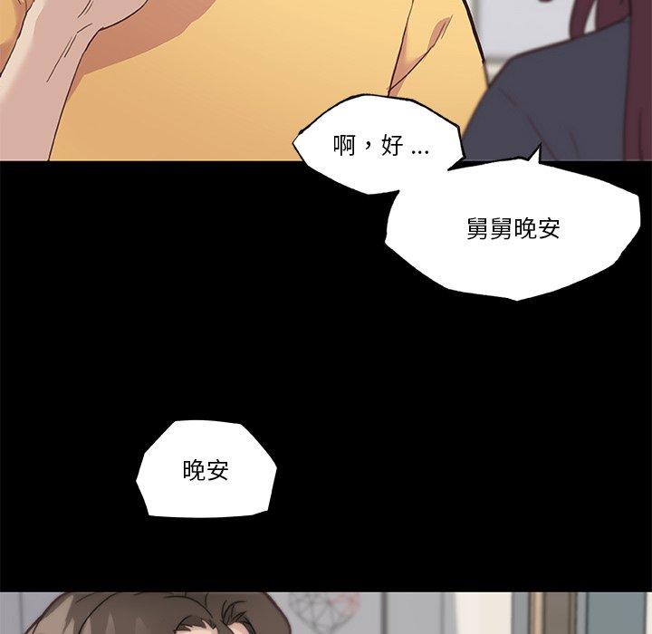 漫画韩国 戀你如初戀   - 立即阅读 第43話第31漫画图片