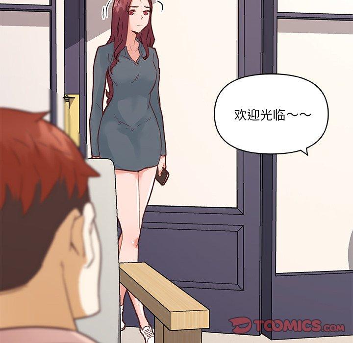 漫画韩国 戀你如初戀   - 立即阅读 第43話第56漫画图片