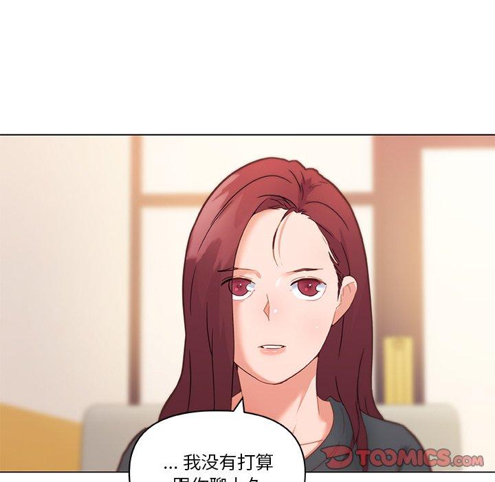 戀你如初戀 在线观看 第43話 漫画图片62