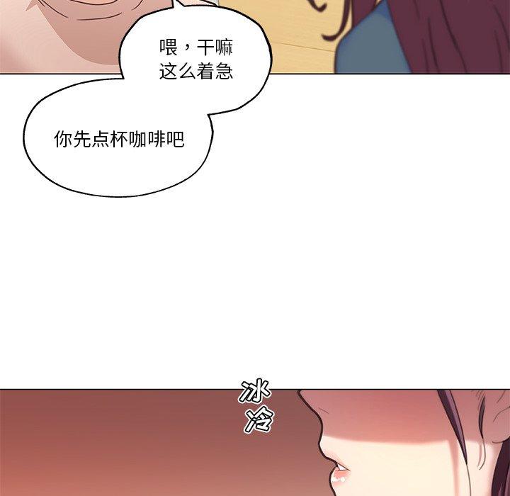 韩漫H漫画 恋你如初恋  - 点击阅读 第43话 64