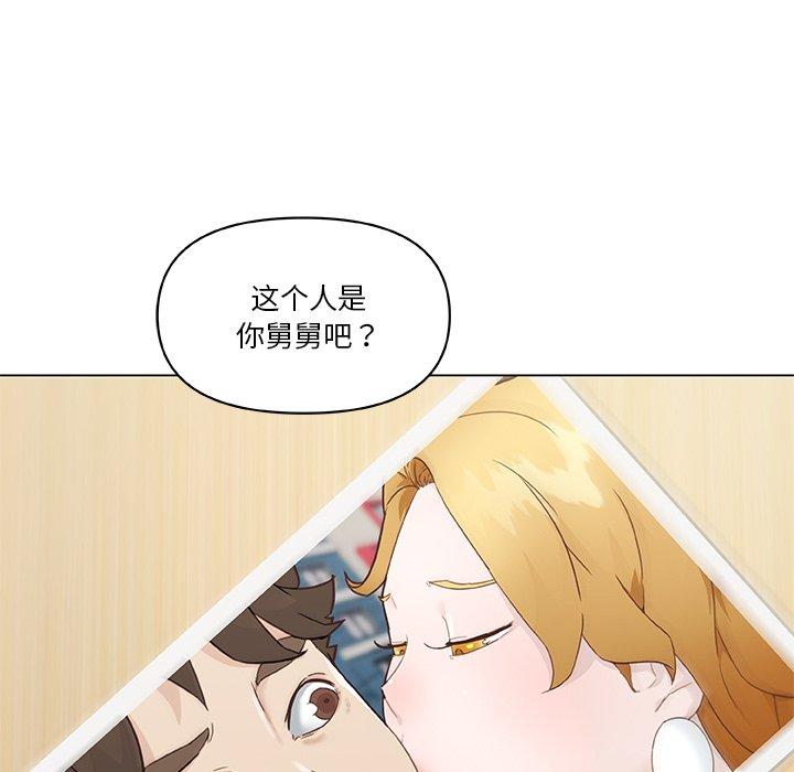 戀你如初戀 在线观看 第43話 漫画图片73