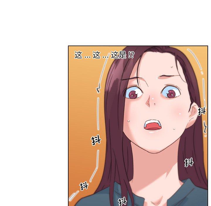 恋你如初恋 第43話 韩漫图片75