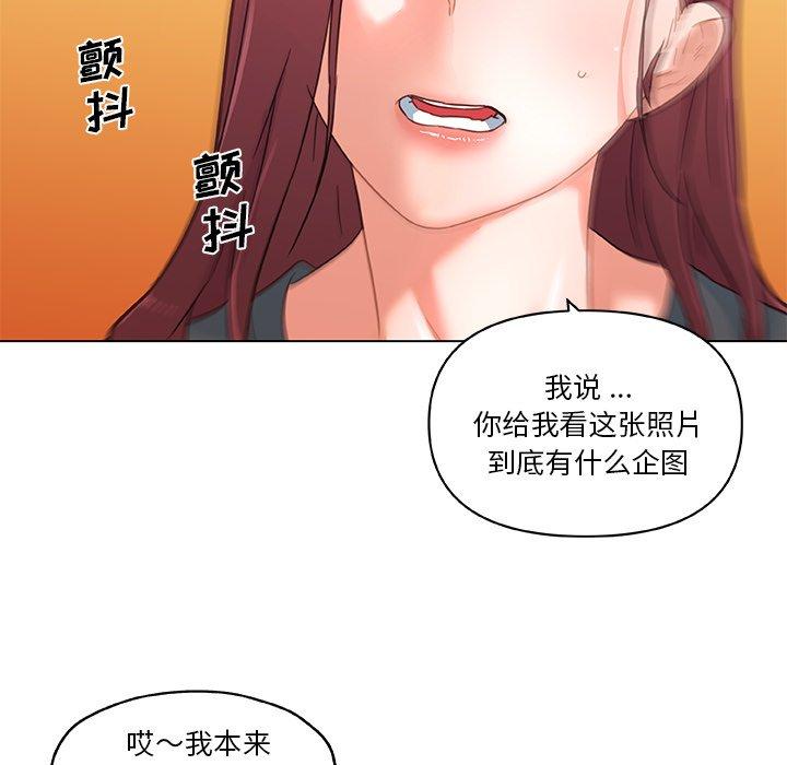 韩漫H漫画 恋你如初恋  - 点击阅读 第43话 85