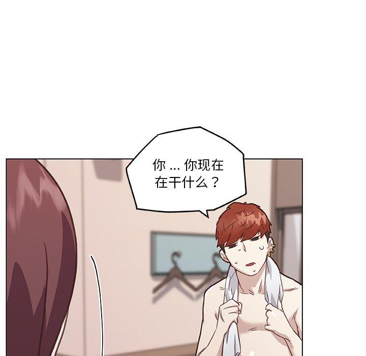 戀你如初戀 在线观看 第44話 漫画图片59