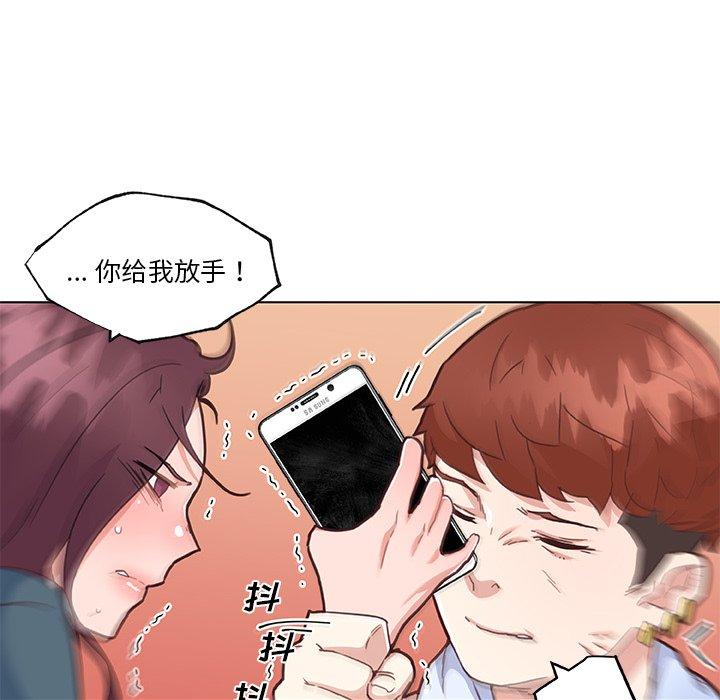 戀你如初戀 在线观看 第44話 漫画图片65