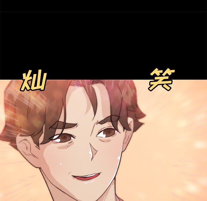 戀你如初戀 在线观看 第44話 漫画图片105