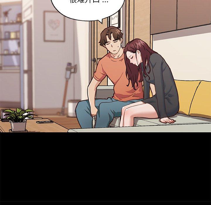 漫画韩国 戀你如初戀   - 立即阅读 第45話第20漫画图片