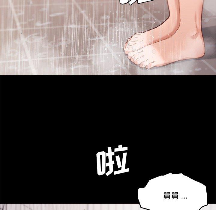 恋你如初恋漫画 免费阅读 第45话 85.jpg