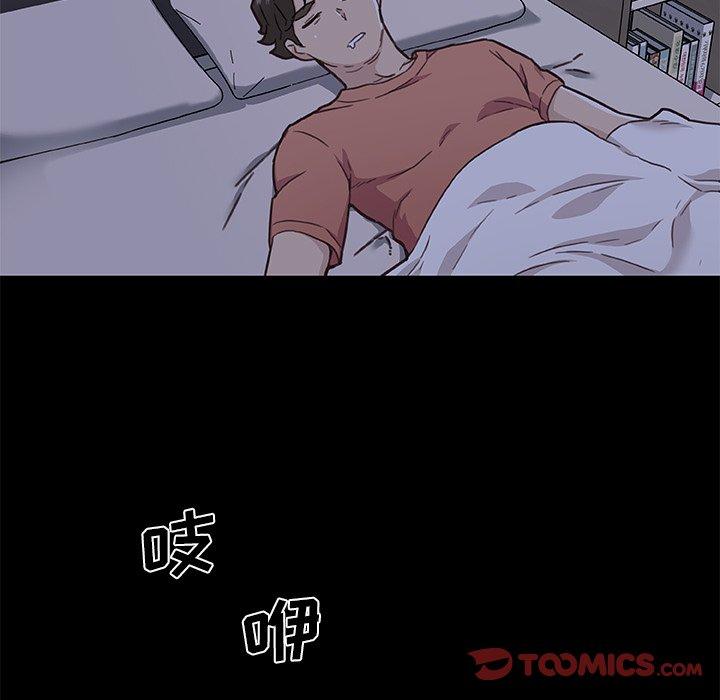 戀你如初戀 在线观看 第45話 漫画图片98