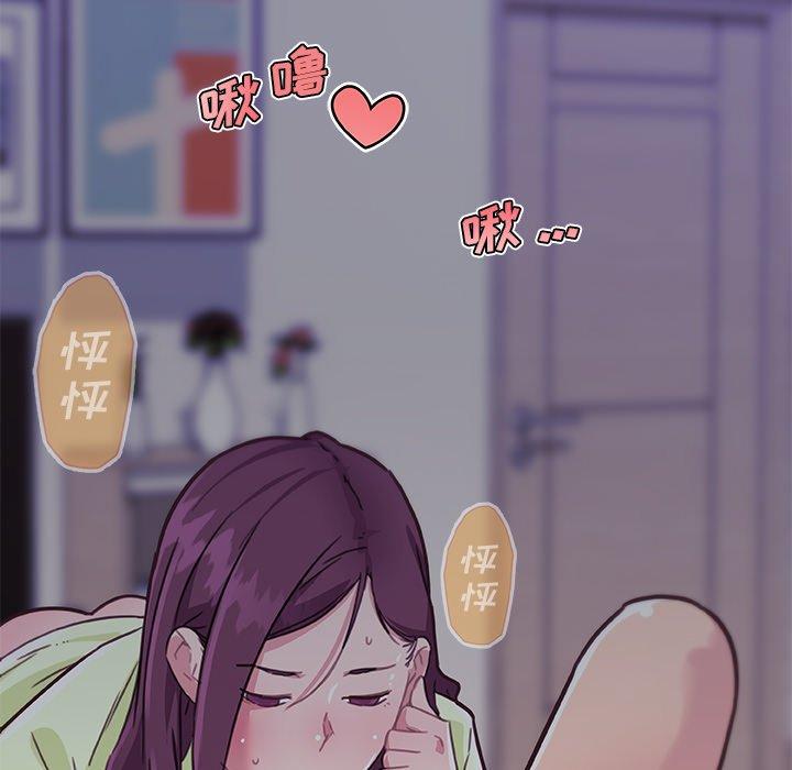 漫画韩国 戀你如初戀   - 立即阅读 第45話第111漫画图片