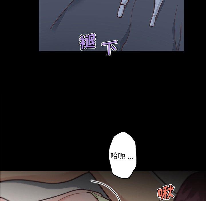 漫画韩国 戀你如初戀   - 立即阅读 第46話第7漫画图片