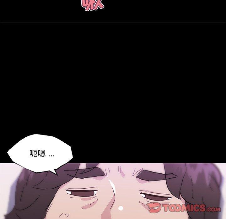 漫画韩国 戀你如初戀   - 立即阅读 第46話第18漫画图片