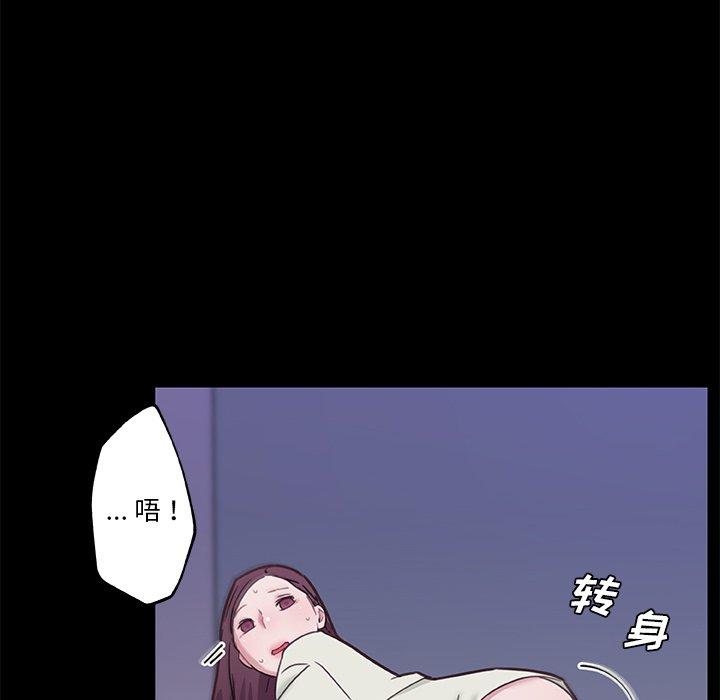 戀你如初戀 在线观看 第46話 漫画图片30