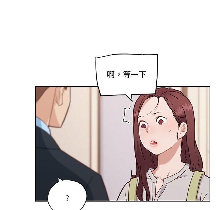 韩漫H漫画 恋你如初恋  - 点击阅读 第46话 103