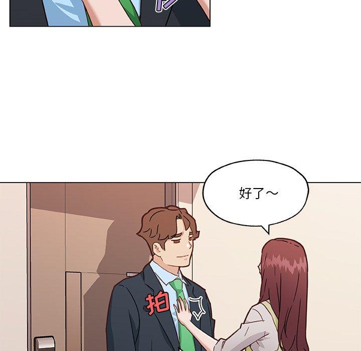 漫画韩国 戀你如初戀   - 立即阅读 第46話第105漫画图片