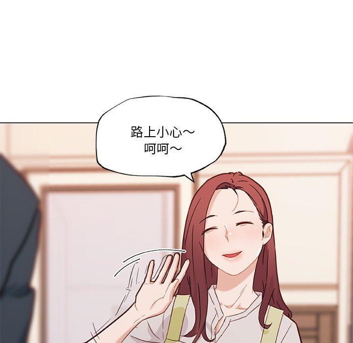 戀你如初戀 在线观看 第46話 漫画图片107