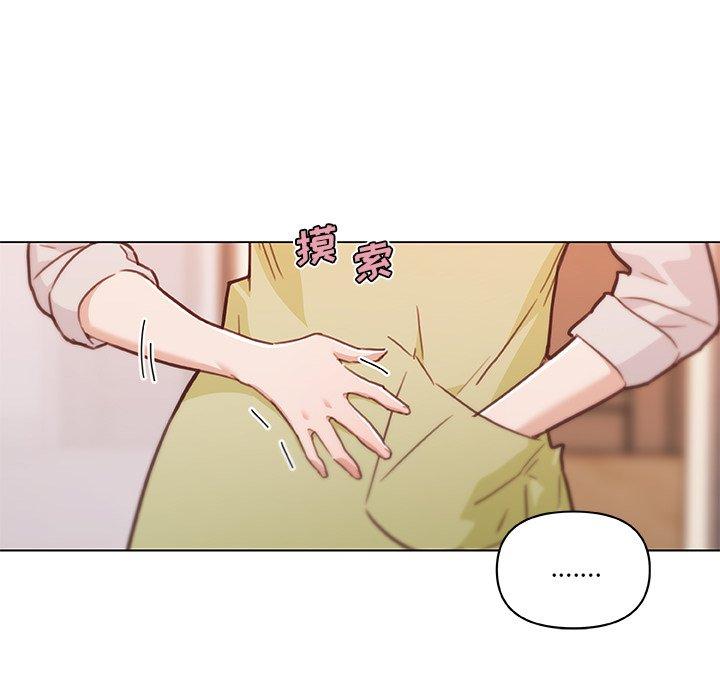 戀你如初戀 在线观看 第46話 漫画图片111