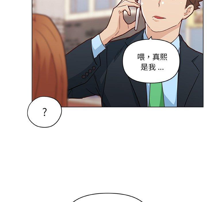 戀你如初戀 在线观看 第47話 漫画图片36