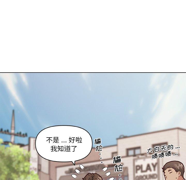 漫画韩国 戀你如初戀   - 立即阅读 第47話第43漫画图片
