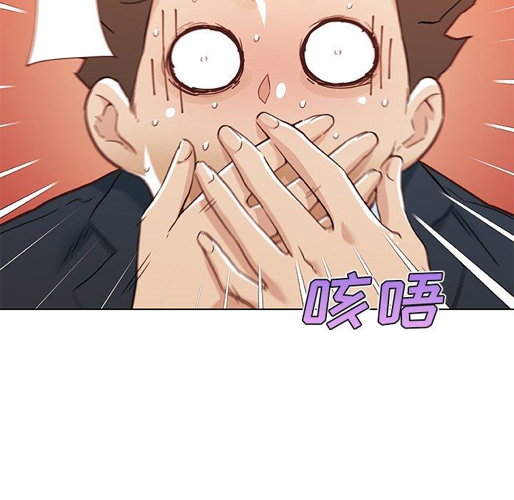 漫画韩国 戀你如初戀   - 立即阅读 第47話第61漫画图片