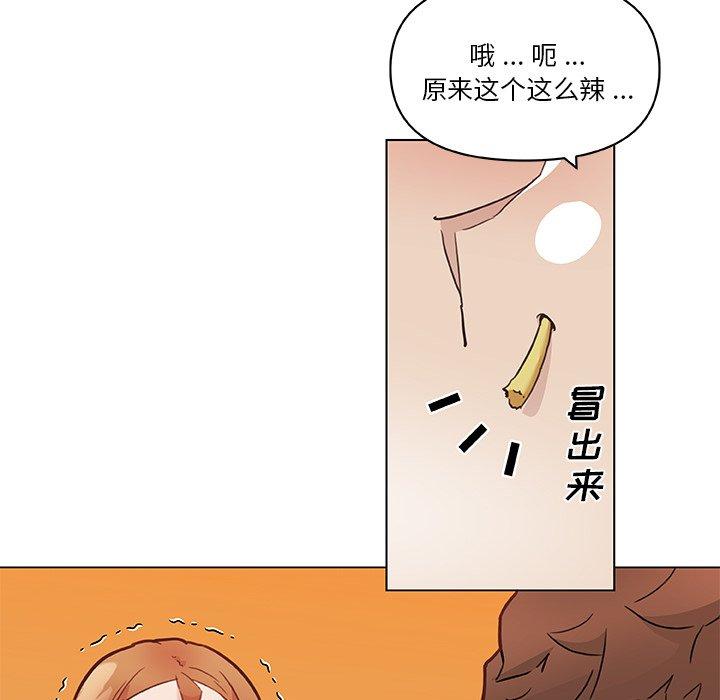 漫画韩国 戀你如初戀   - 立即阅读 第47話第63漫画图片