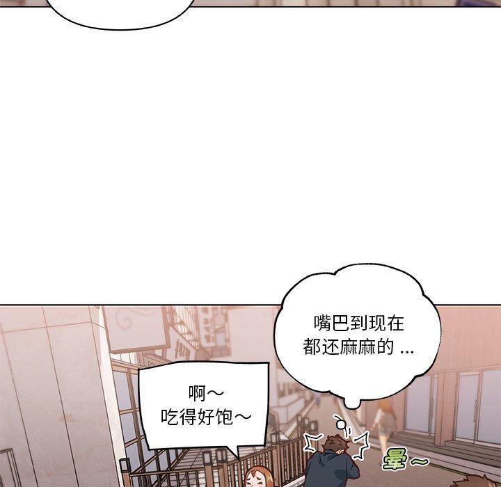 戀你如初戀 在线观看 第47話 漫画图片67