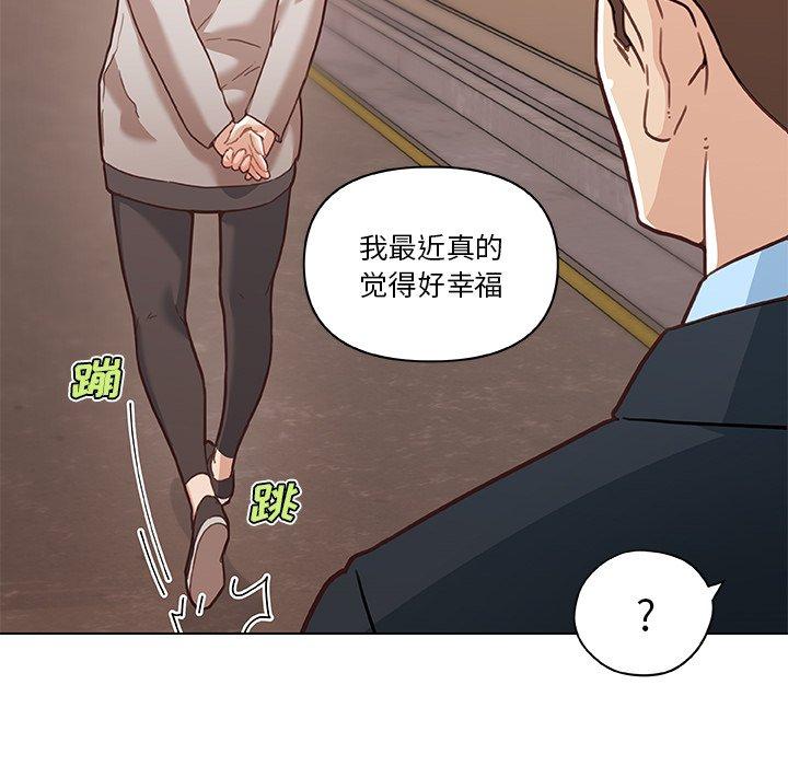 漫画韩国 戀你如初戀   - 立即阅读 第47話第72漫画图片