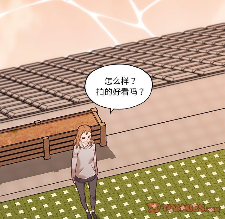 韩漫H漫画 恋你如初恋  - 点击阅读 第47话 86