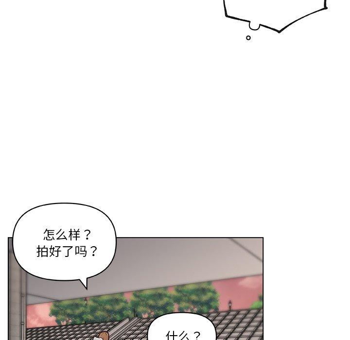 戀你如初戀 在线观看 第47話 漫画图片97